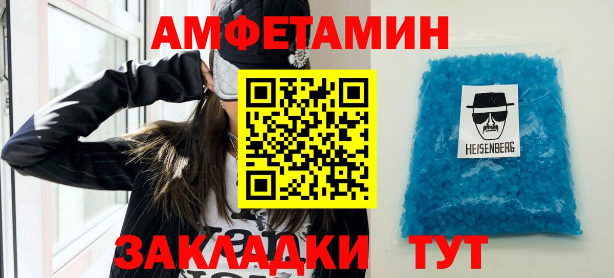 АМФ VHQ Обь