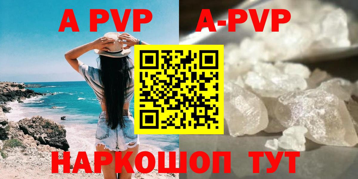 A-PVP СК Обь