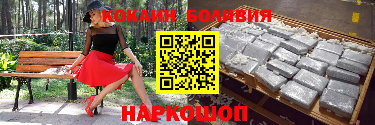 Cocaine 98% Обь