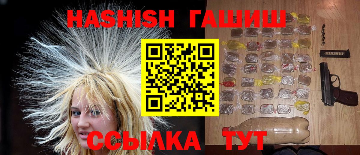ГАШ индика сатива Обь