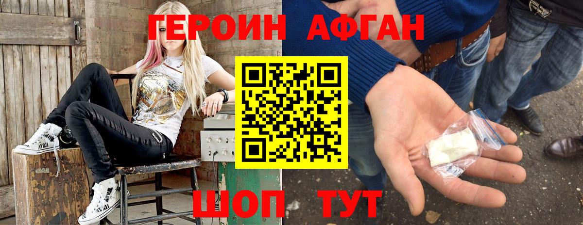 ГЕРОИН гречка  Вход с VPN  Обь 
