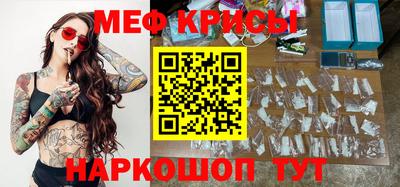 кокаин VHQ Славгород