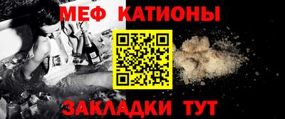 кокаин VHQ Славгород