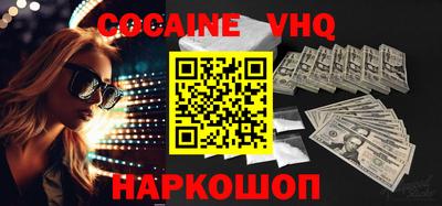 кокаин колумбия Сланцы
