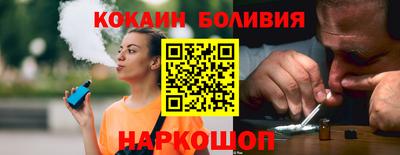 альфа пвп Славянск-на-Кубани