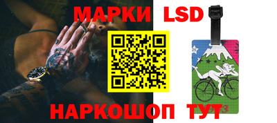кокаин VHQ Славгород