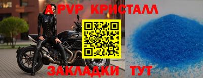 кокаин VHQ Славгород