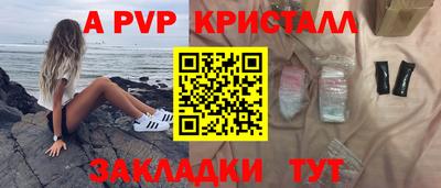 кокаин VHQ Славгород