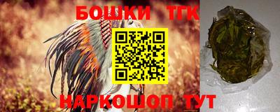 альфа пвп Славянск-на-Кубани