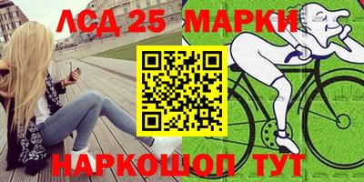 кокаин VHQ Славгород