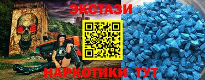 кокаин VHQ Славгород
