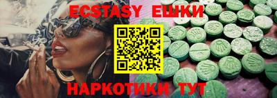 кокаин VHQ Славгород