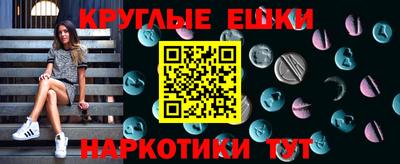 кокаин VHQ Славгород