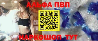 кокаин VHQ Славгород