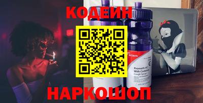 кокаин VHQ Славгород