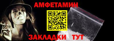 кокаин VHQ Славгород