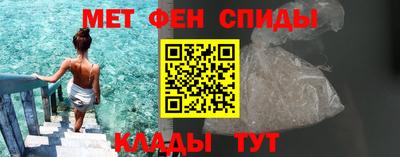 кокаин VHQ Славгород