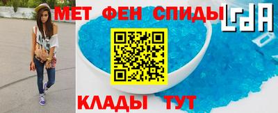 альфа пвп Славянск-на-Кубани