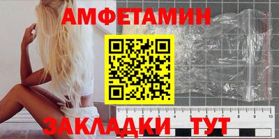 кокаин VHQ Славгород