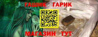 альфа пвп Славянск-на-Кубани