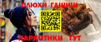 альфа пвп Славянск-на-Кубани