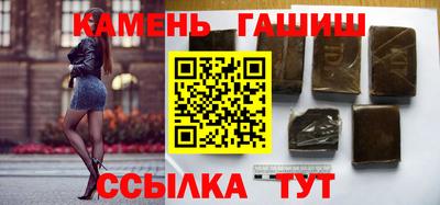 кокаин VHQ Славгород
