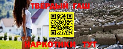 альфа пвп Славянск-на-Кубани