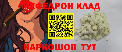 кокаин колумбия Сланцы