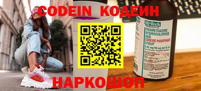 альфа пвп Славянск-на-Кубани