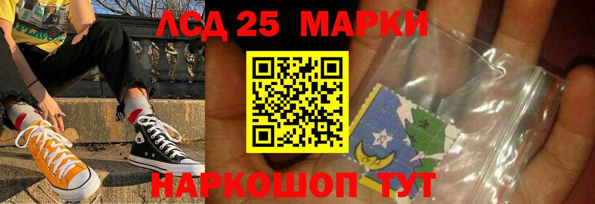 ЛСД экстази ecstasy  LSD-25 экстази кислота  Обь  Вход с VPN 
