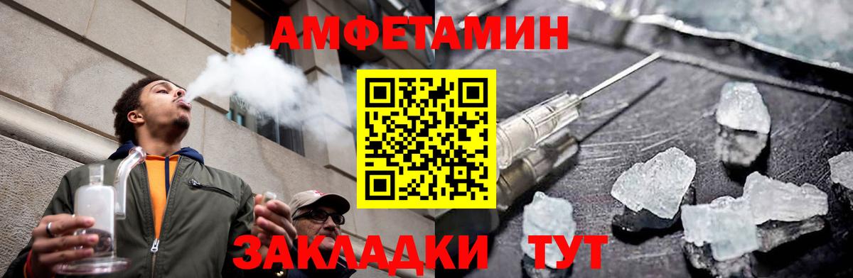 Метамфетамин винт  Метамфетамин винт  Вход с VPN  Обь 