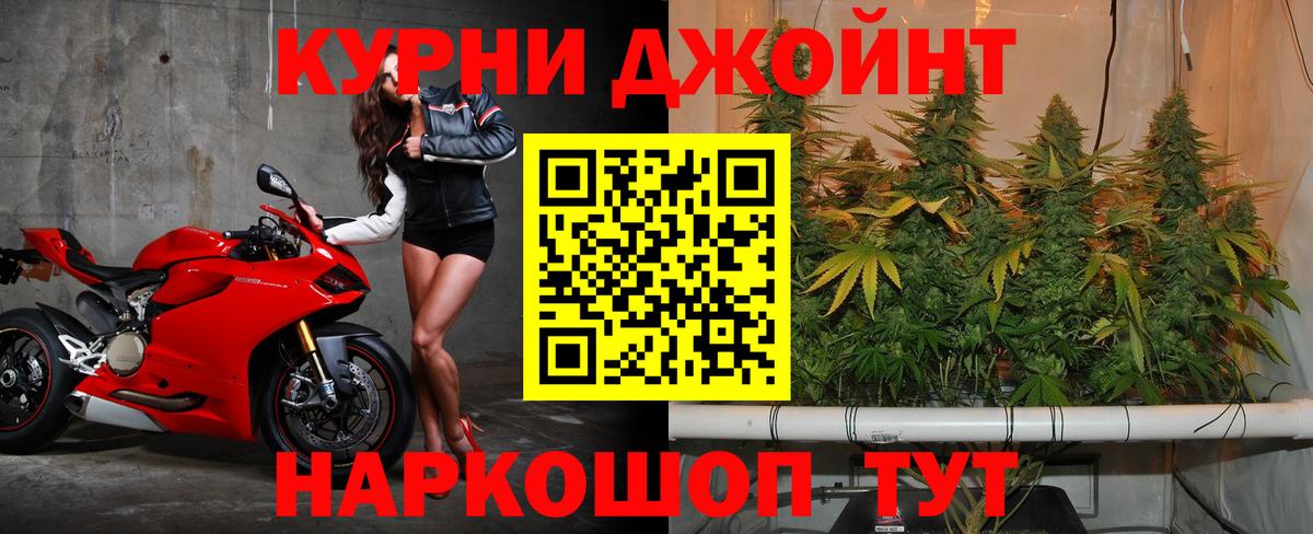 Обь  Марихуана сатива  Бошки Шишки AK-47  Вход с VPN  Бошки марихуана план 